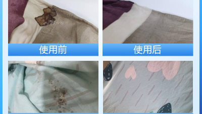 酶制剂在医疗器械清洗剂中的作用，您了解多少？